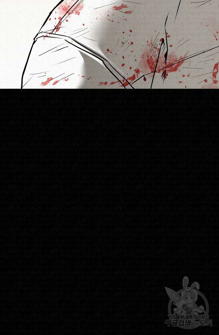 모범택시:Recall 74화 40