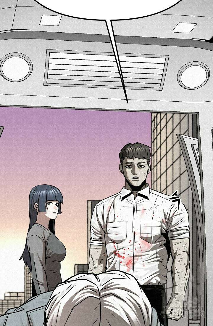 모범택시:Recall 74화 47