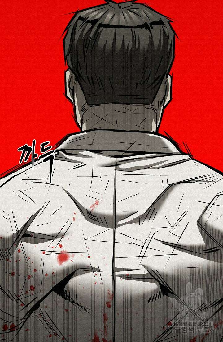 모범택시:Recall 74화 52