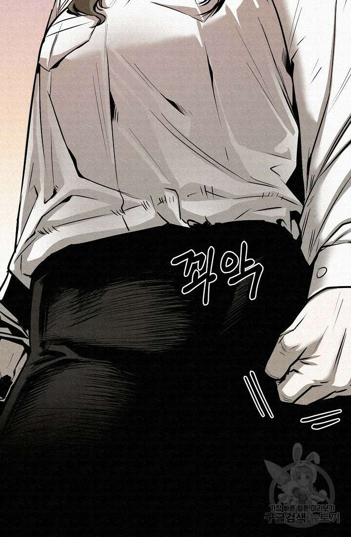 모범택시:Recall 74화 58