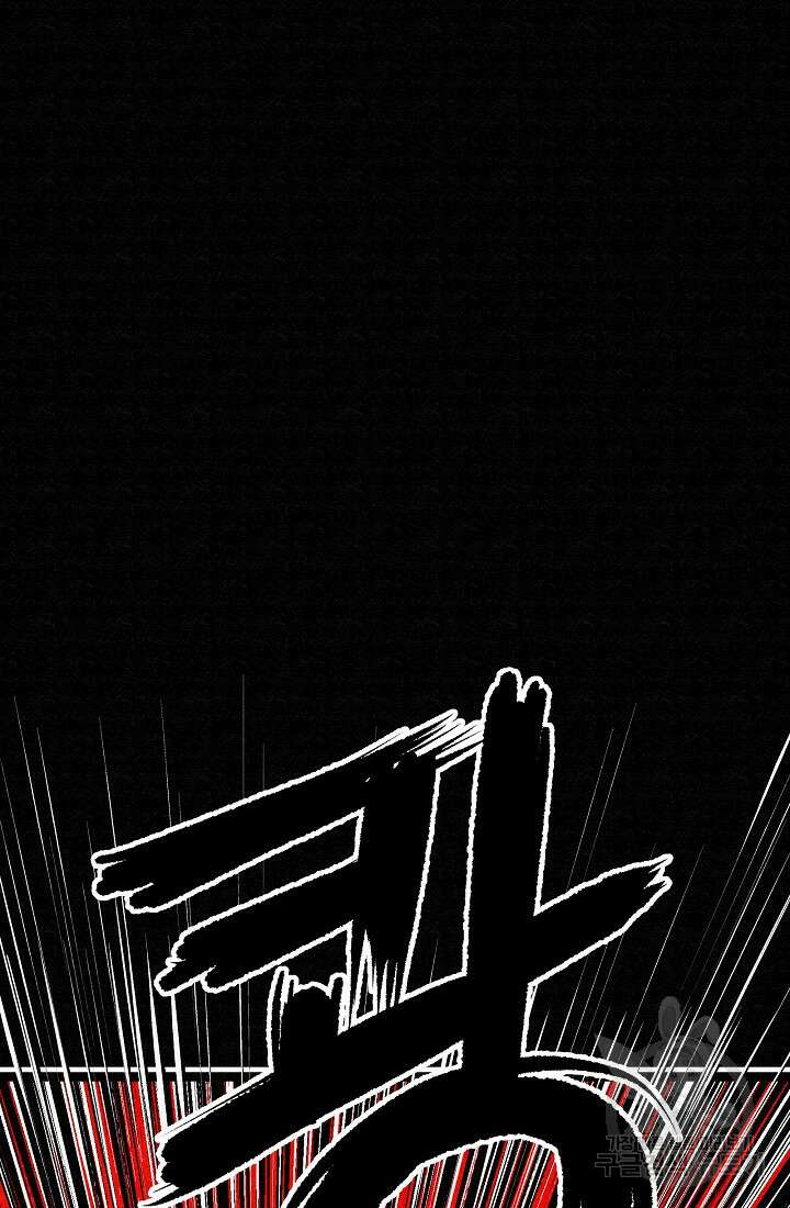 모범택시:Recall 74화 60