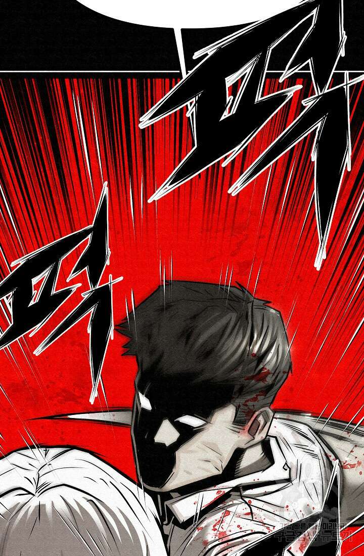 모범택시:Recall 74화 72
