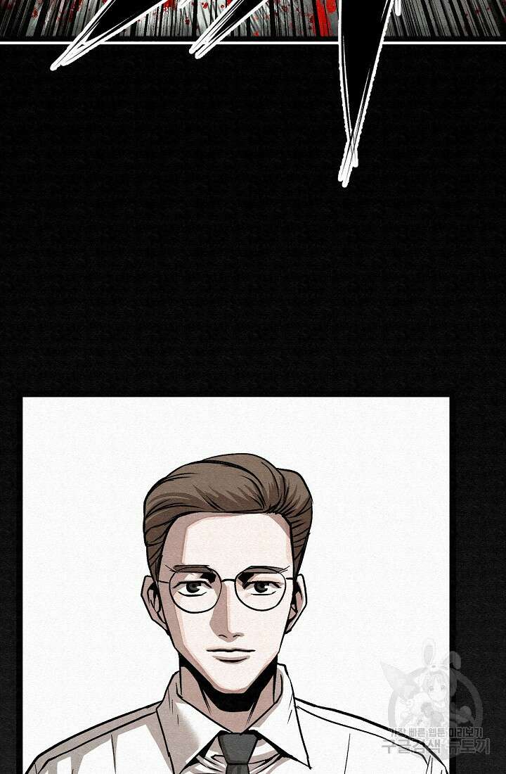 모범택시:Recall 74화 74