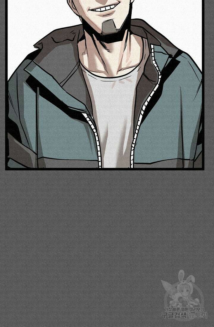 모범택시:Recall 74화 77
