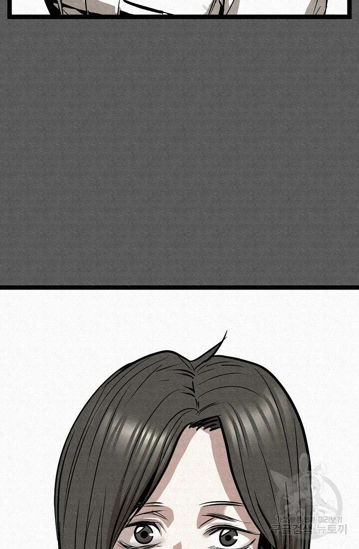 모범택시:Recall 74화 80