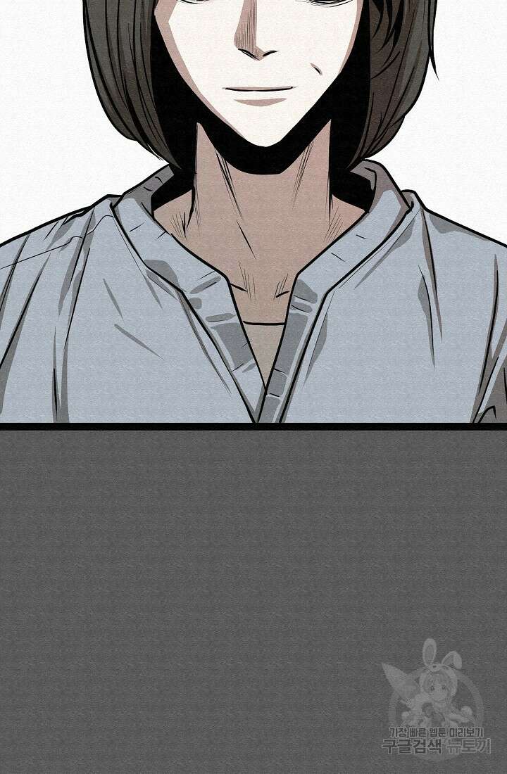 모범택시:Recall 74화 81