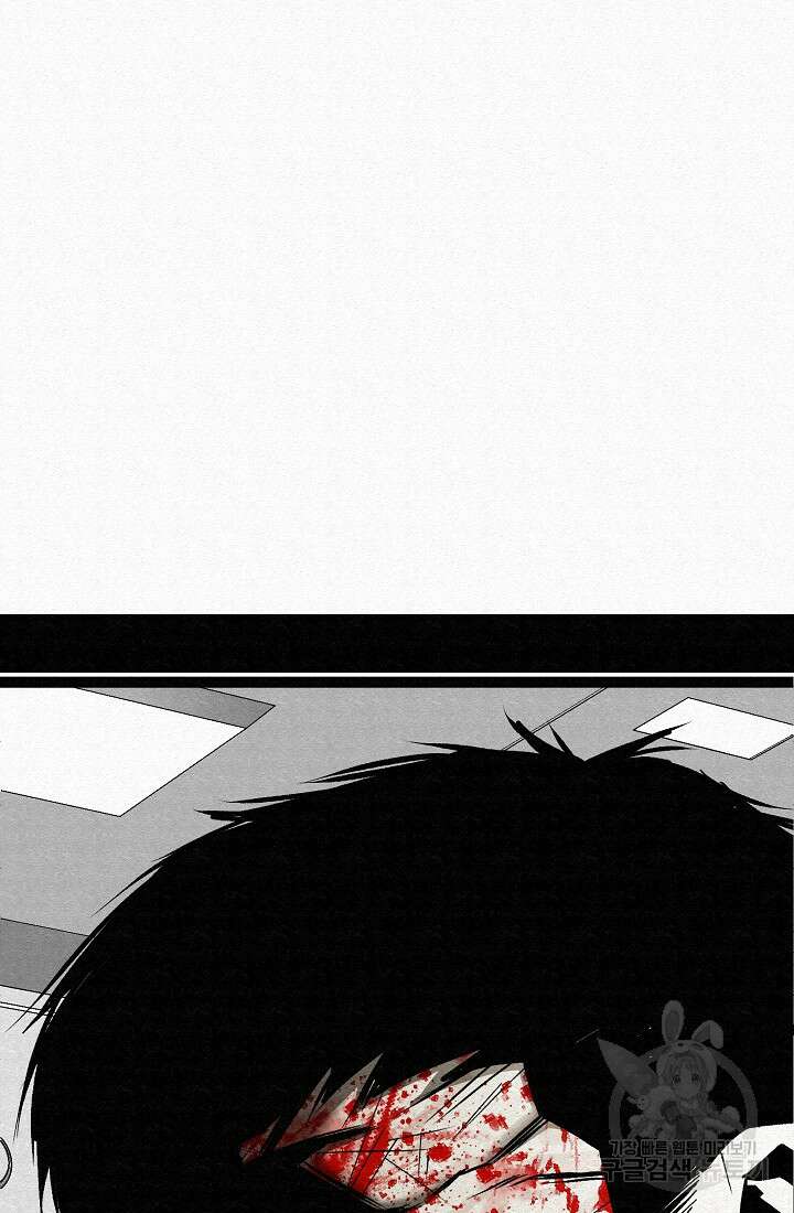 모범택시:Recall 74화 94
