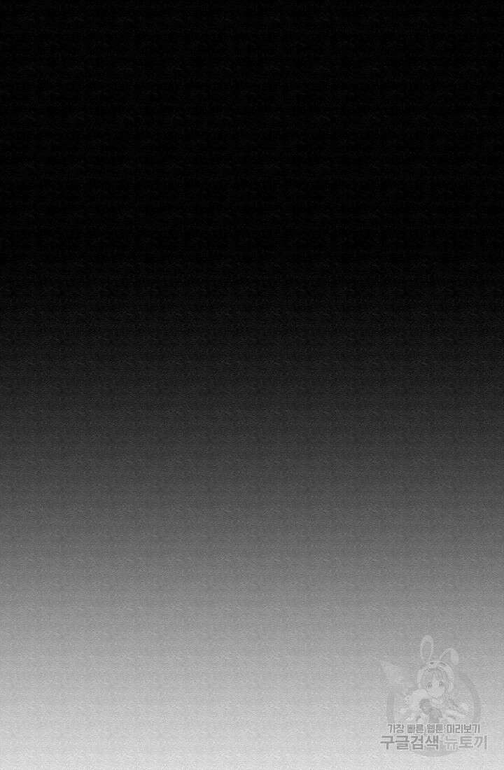 모범택시:Recall 74화 98