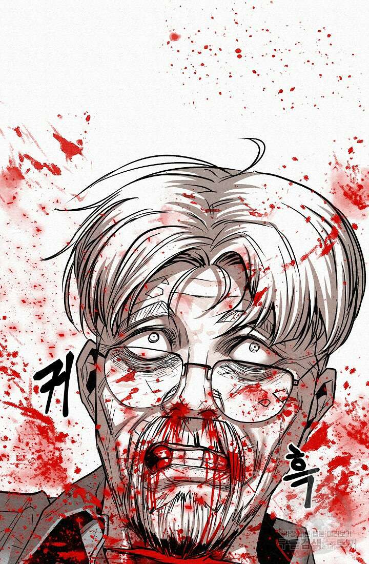 모범택시:Recall 74화 101