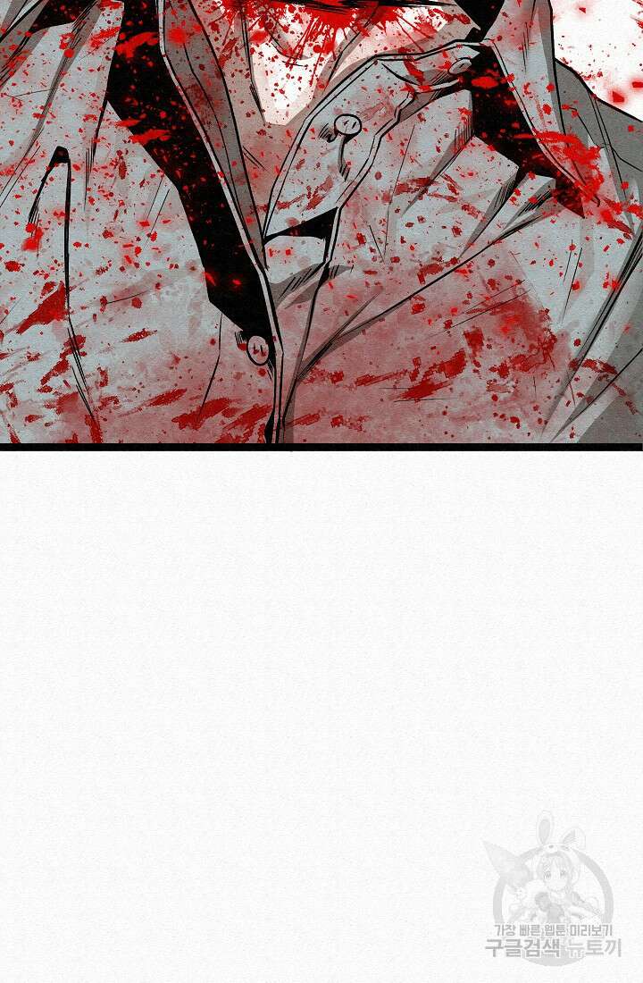 모범택시:Recall 74화 102
