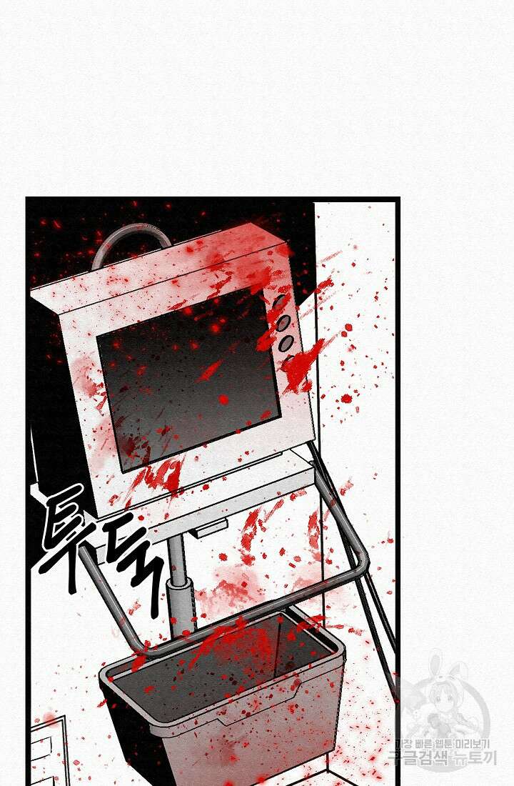 모범택시:Recall 74화 104