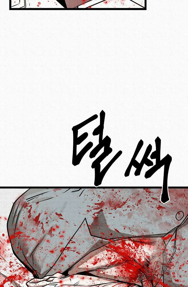 모범택시:Recall 74화 105