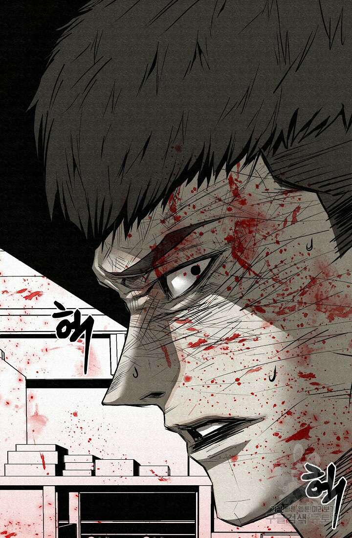 모범택시:Recall 74화 109