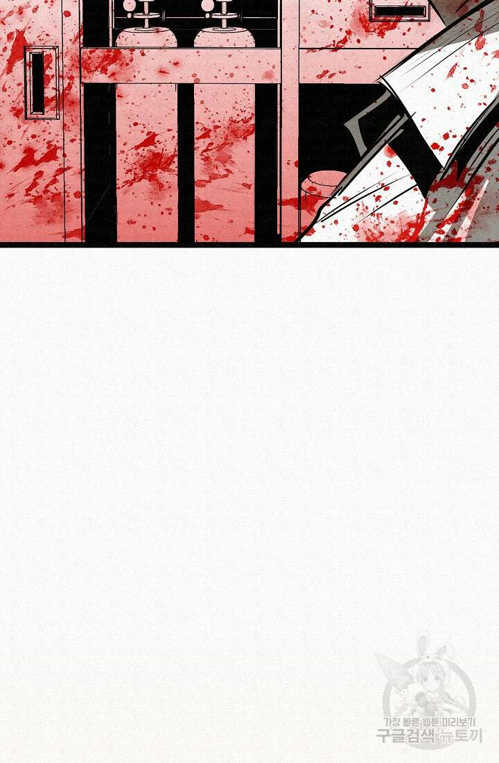 모범택시:Recall 74화 110