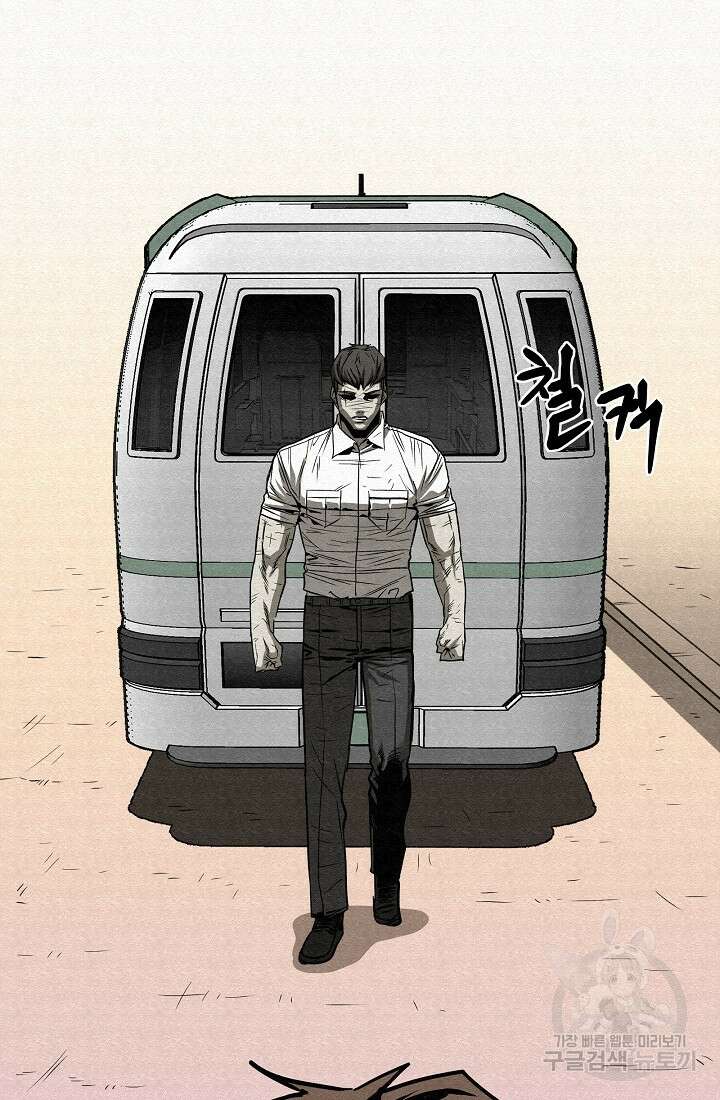 모범택시:Recall 74화 111