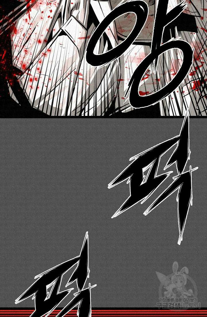 모범택시:Recall 74화 138