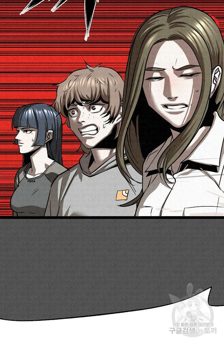모범택시:Recall 74화 139