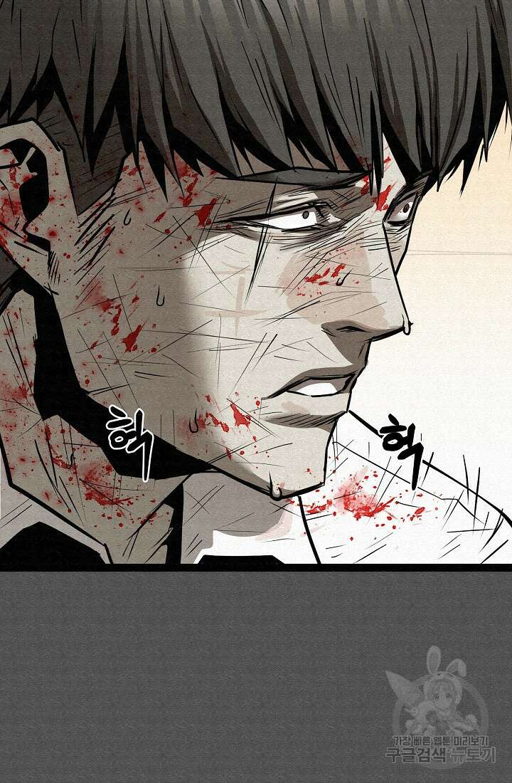 모범택시:Recall 74화 142
