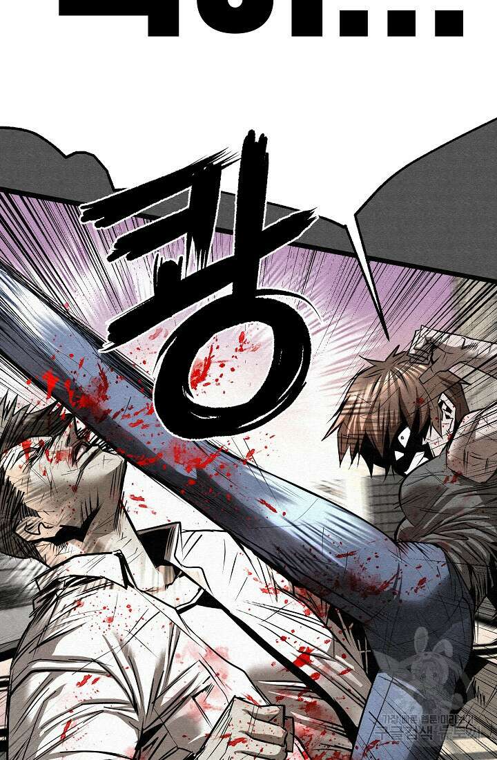 모범택시:Recall 74화 144