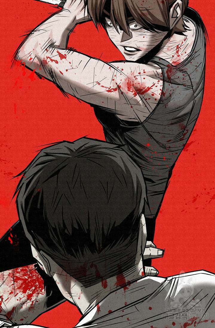 모범택시:Recall 74화 149