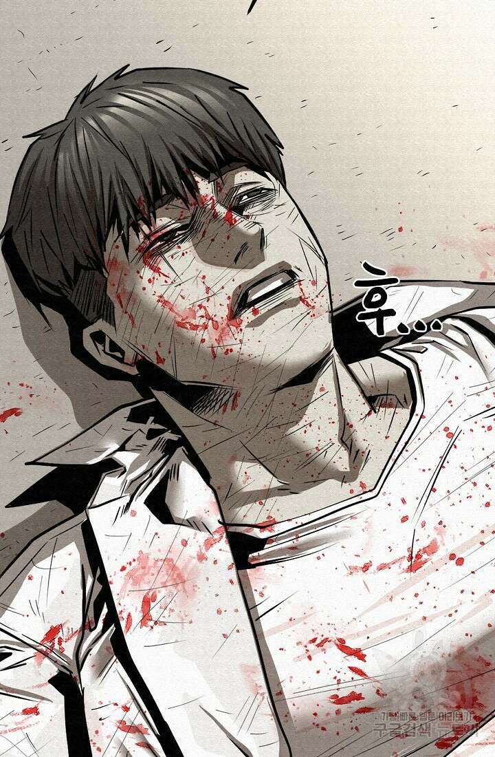 모범택시:Recall 74화 175