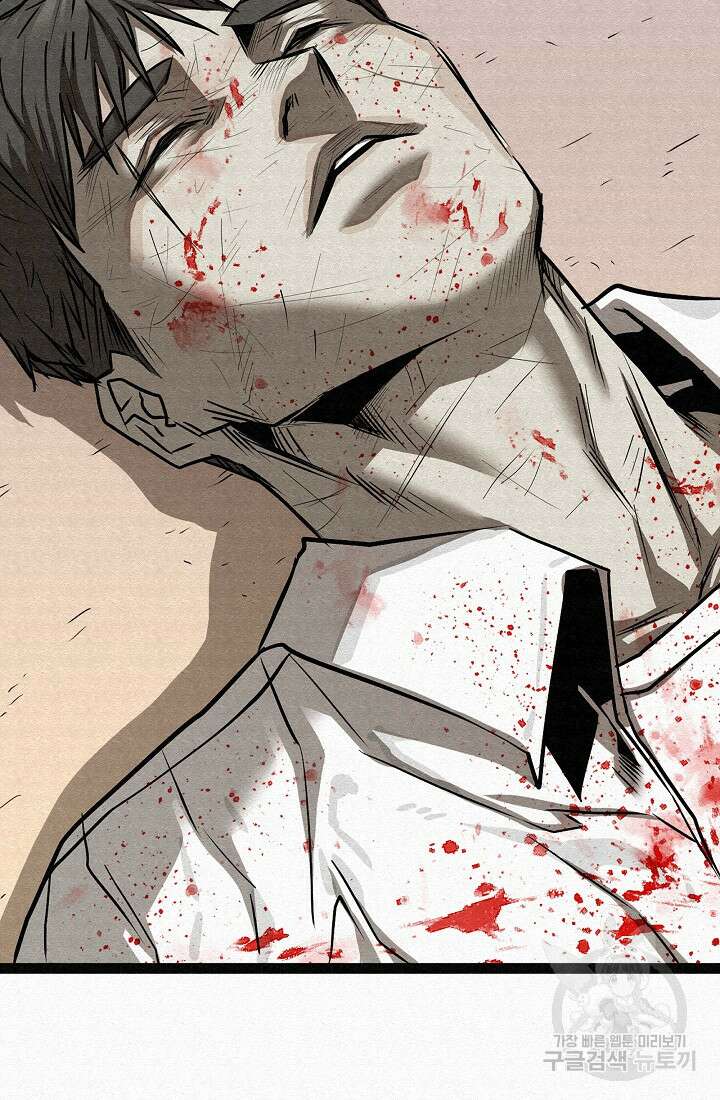모범택시:Recall 74화 218