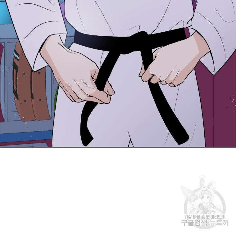 스포주의 하이틴 46화 3