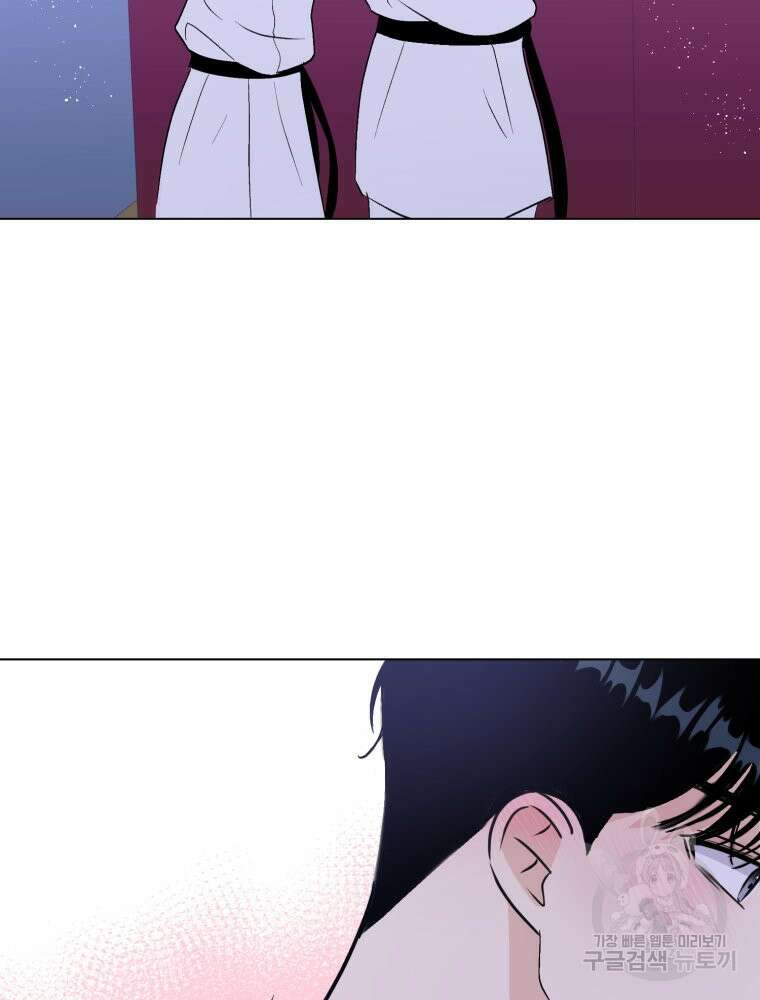 스포주의 하이틴 46화 19