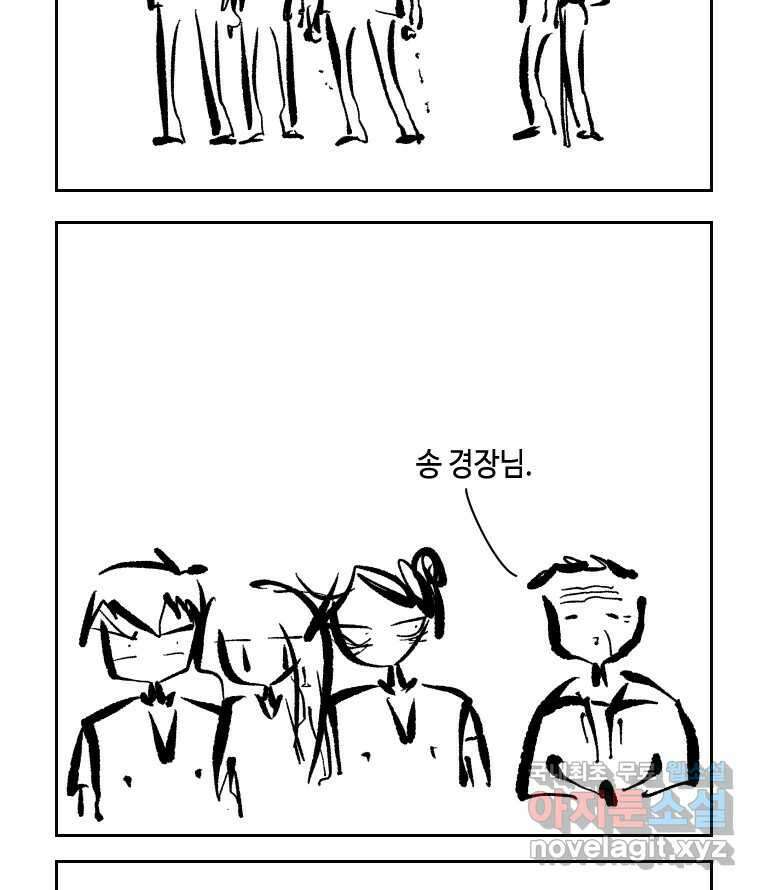 닭은 의외로 위대하다 6.예쁜 나이 스물여섯 4 32