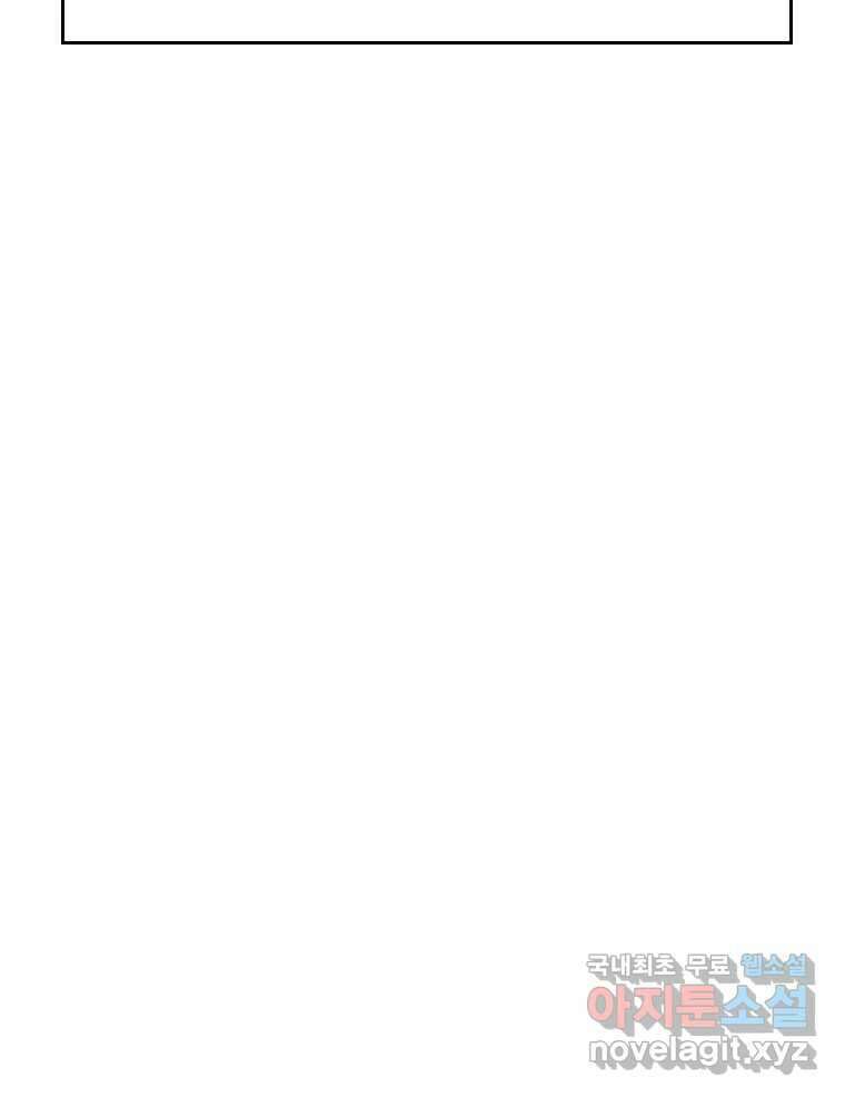 닭은 의외로 위대하다 6.예쁜 나이 스물여섯 4 49