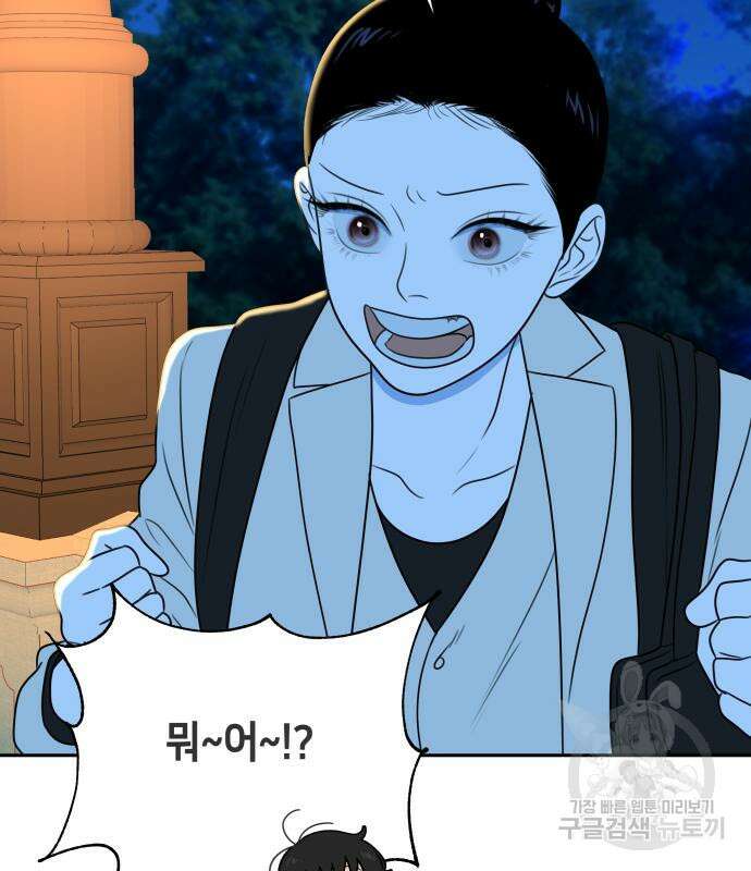 일립예고 학생들 22화 13
