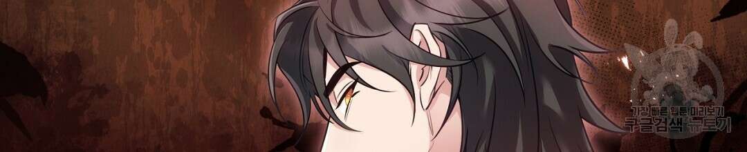 금수별곡 17화 2