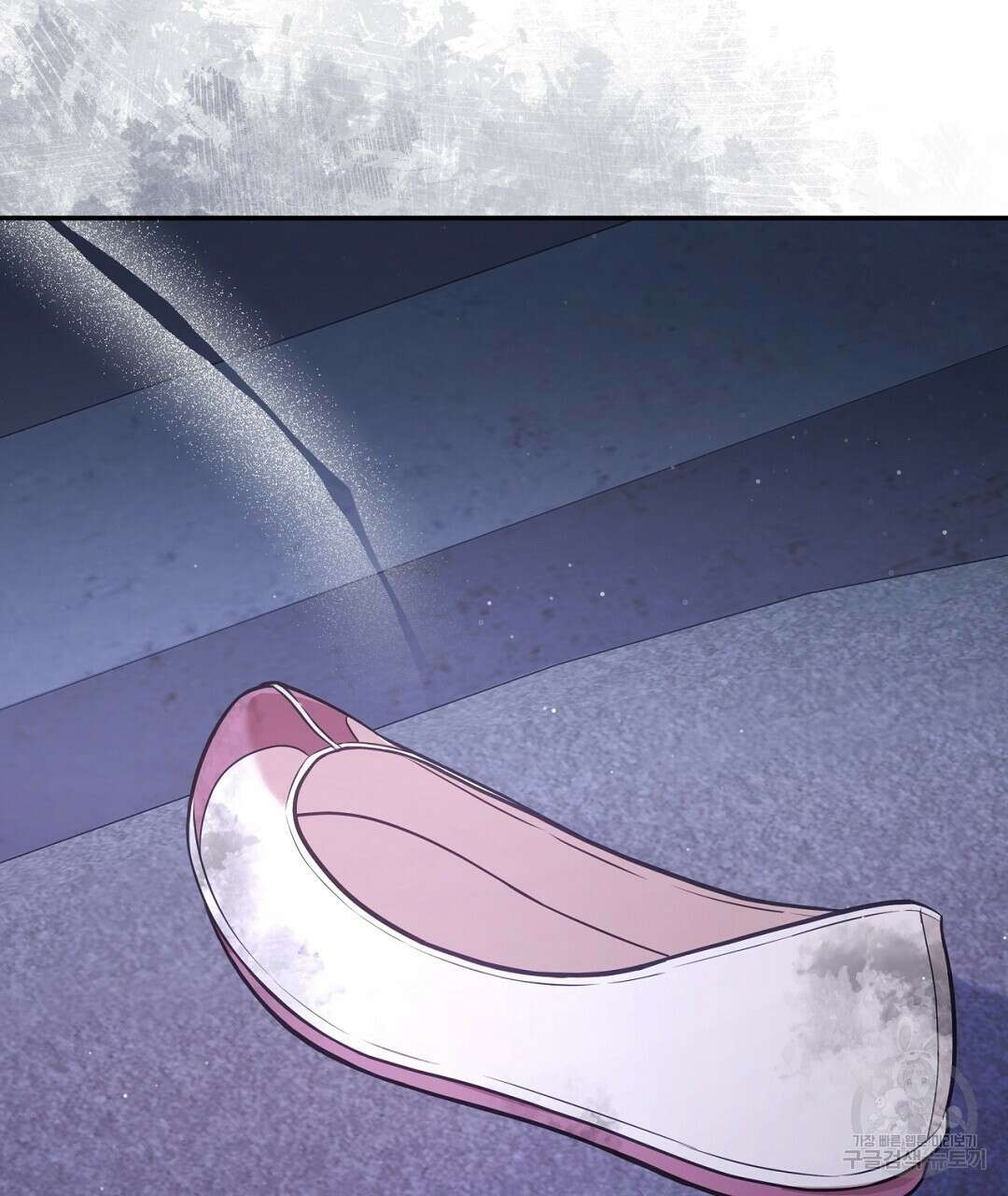 금수별곡 17화 21