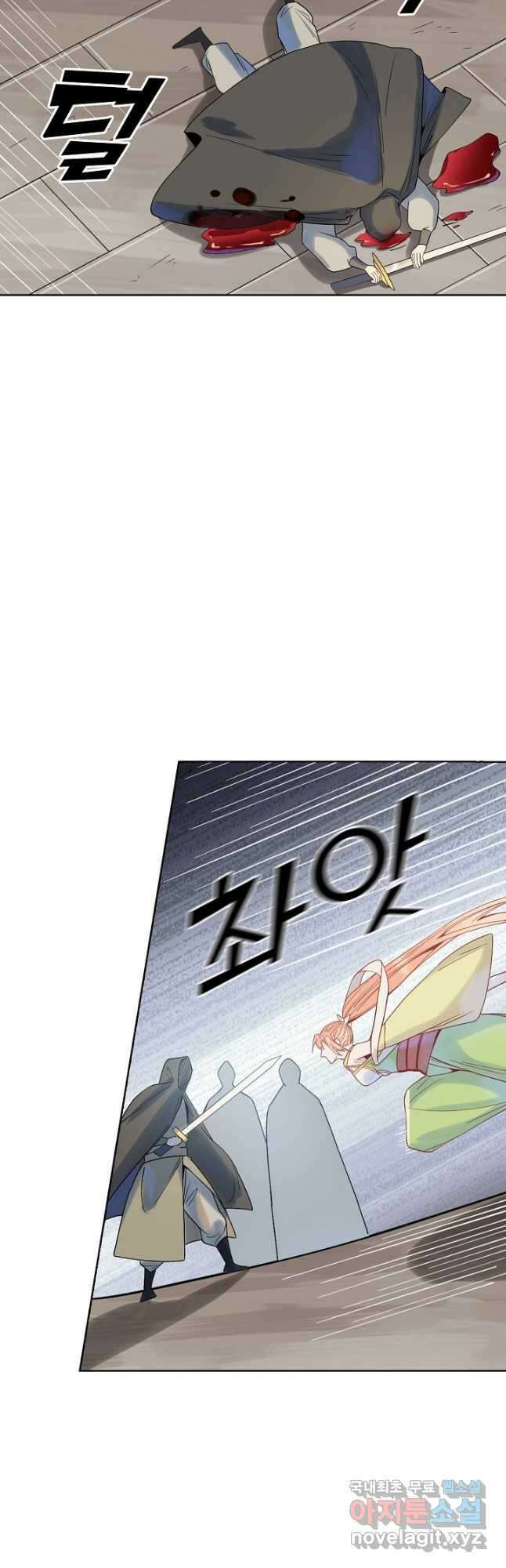 백련성신 1063화 4