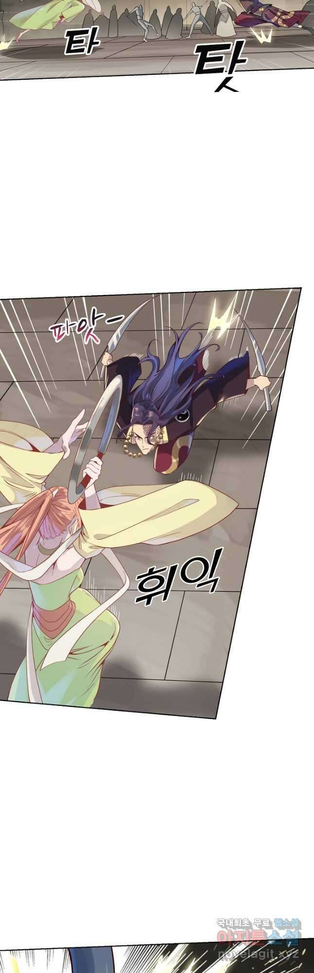 백련성신 1063화 9