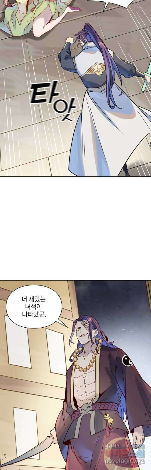 백련성신 1063화 18