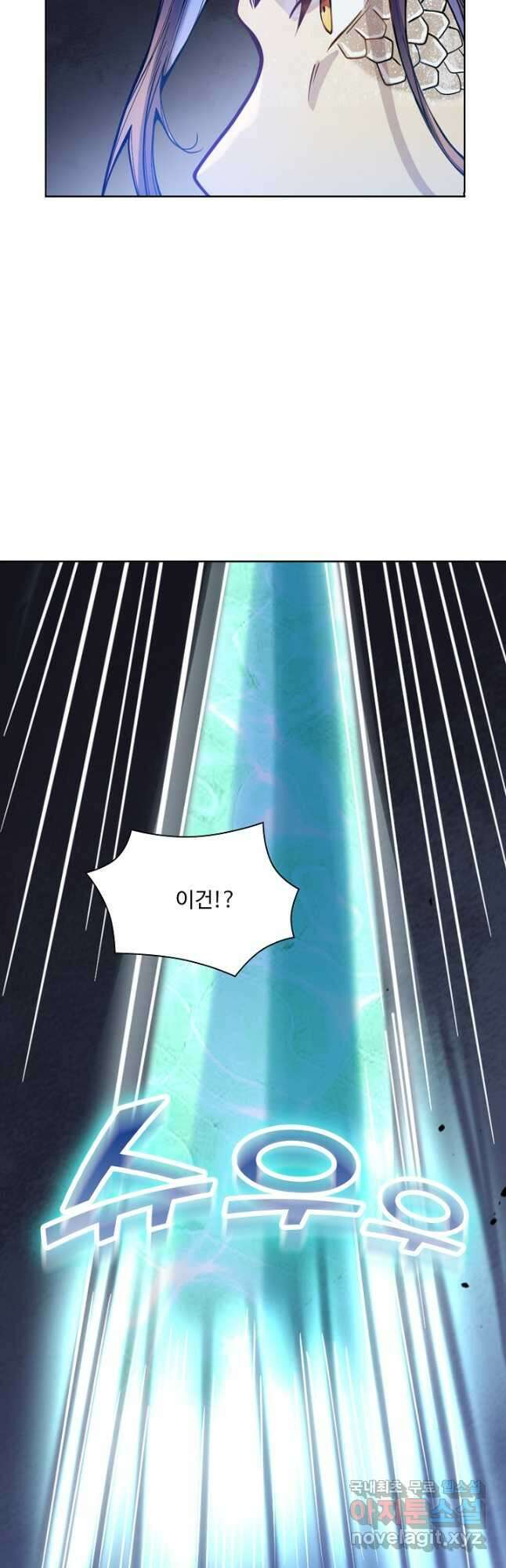 백련성신 1063화 20