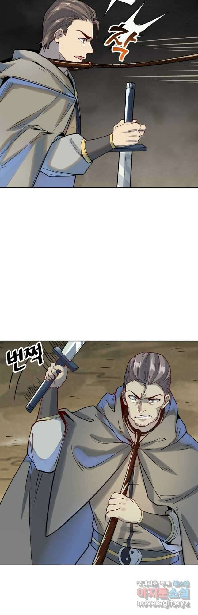 백련성신 1063화 31