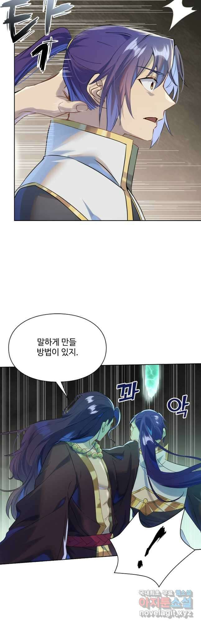 백련성신 1063화 43