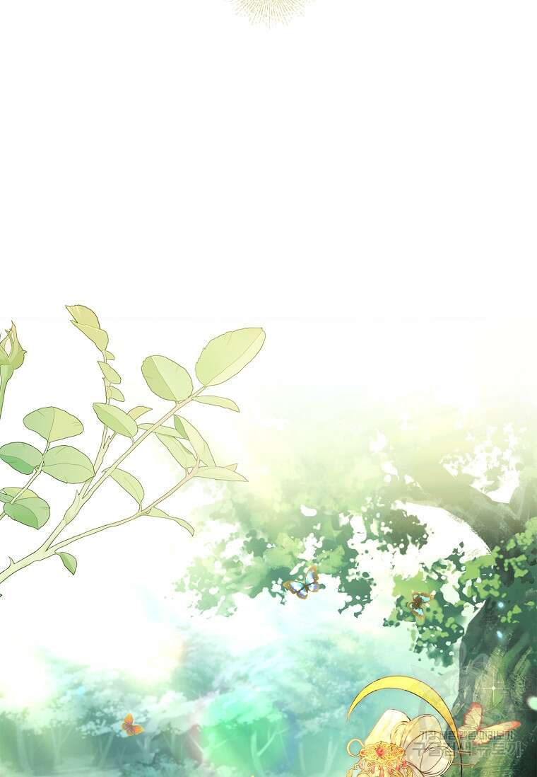 구미호를 잘못 키웠다 7화 2