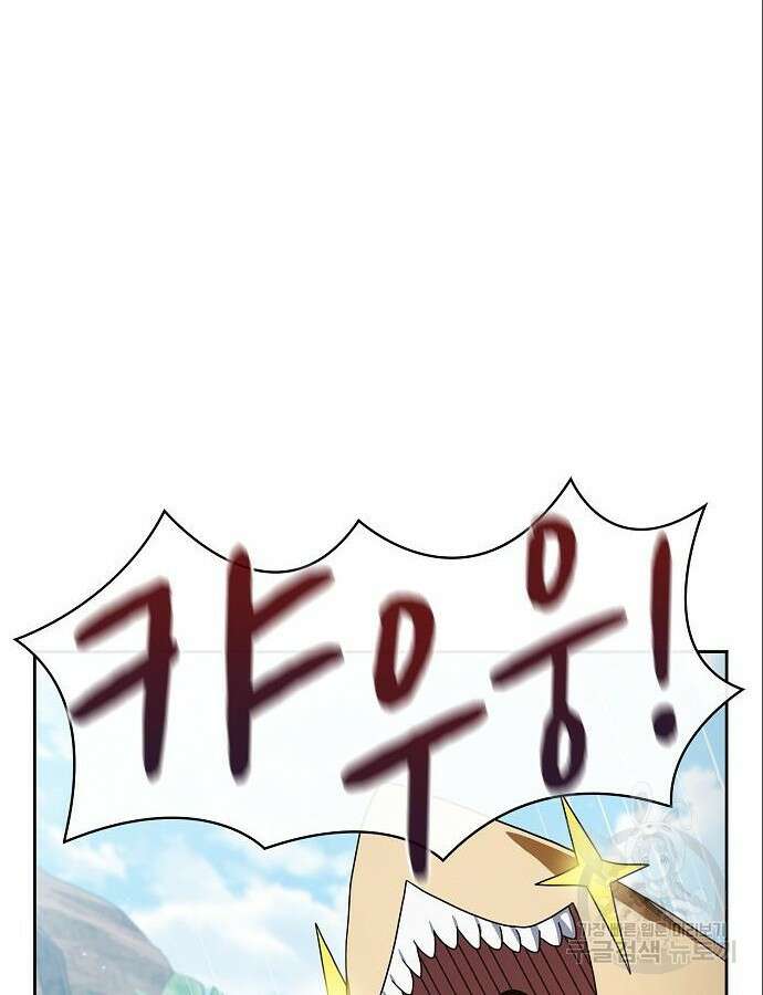 슬기로운 문명생활 8화 8