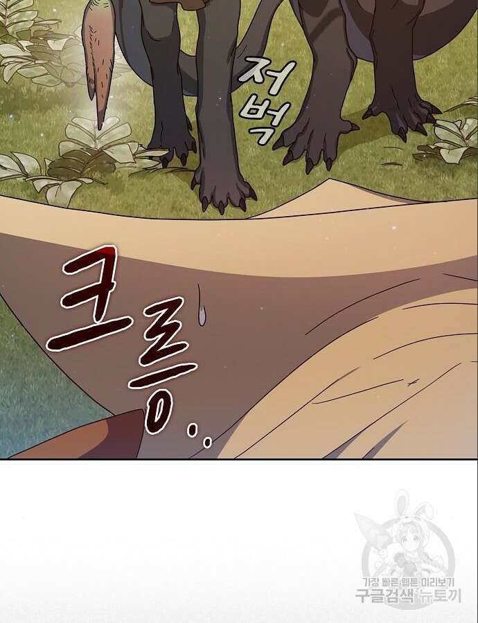 슬기로운 문명생활 8화 15