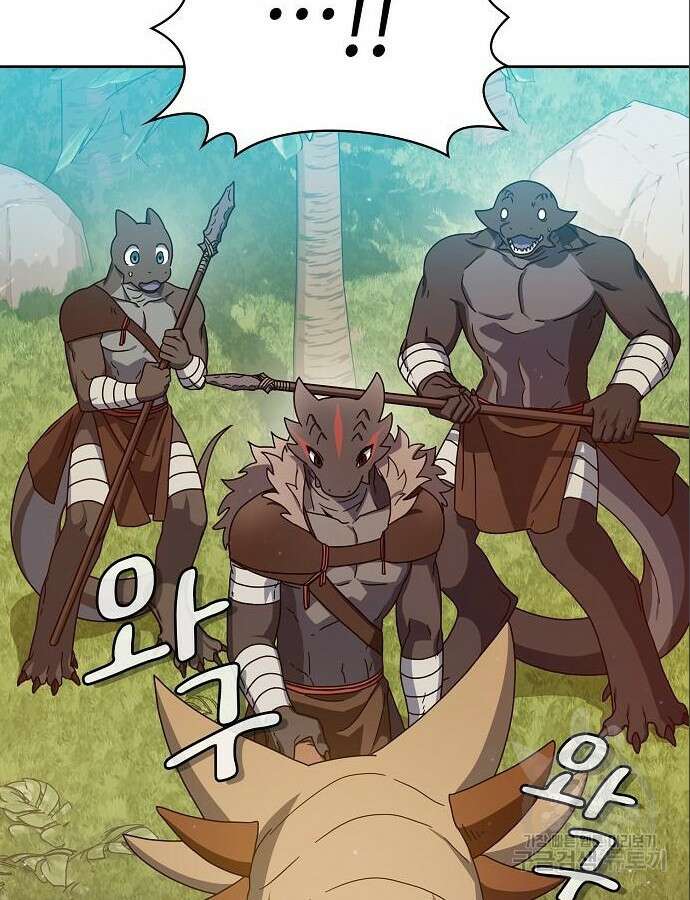 슬기로운 문명생활 8화 25