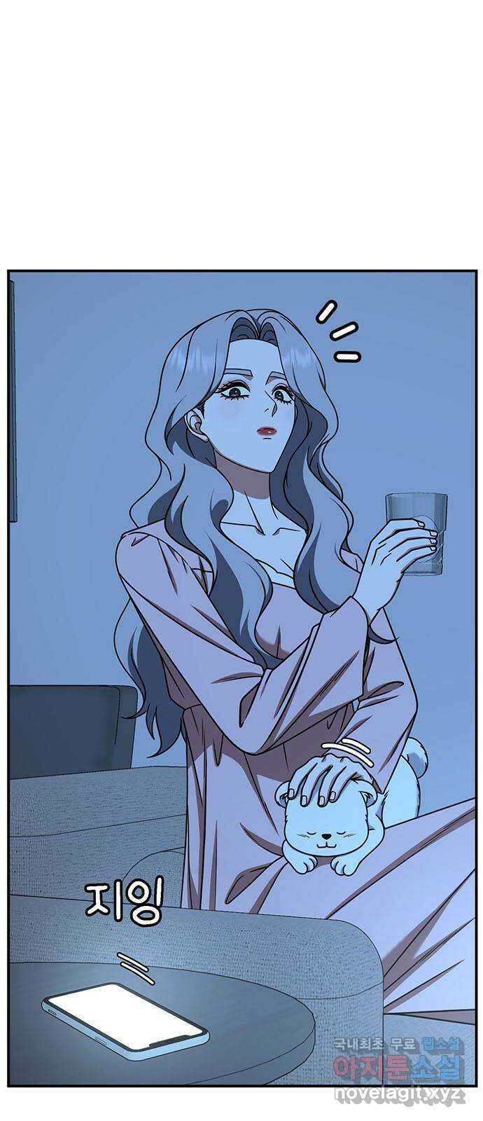 나를 바꿔줘 [시즌2] 조예빈 5 1