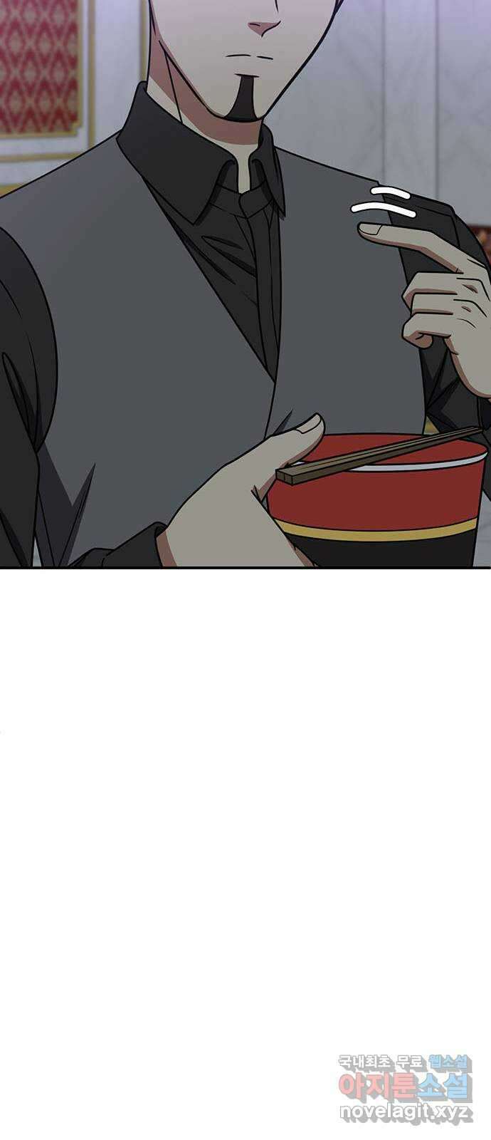 나를 바꿔줘 [시즌2] 조예빈 5 14