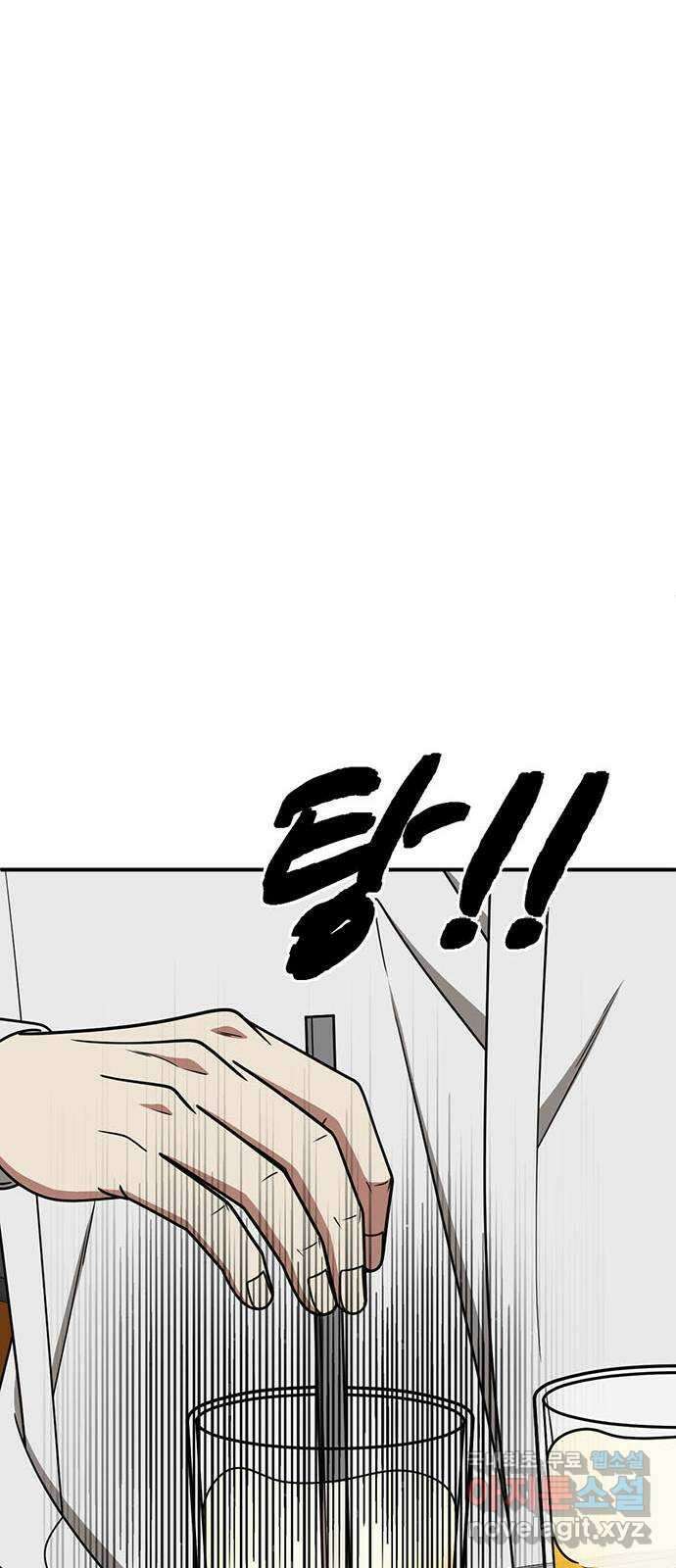 나를 바꿔줘 [시즌2] 조예빈 5 15