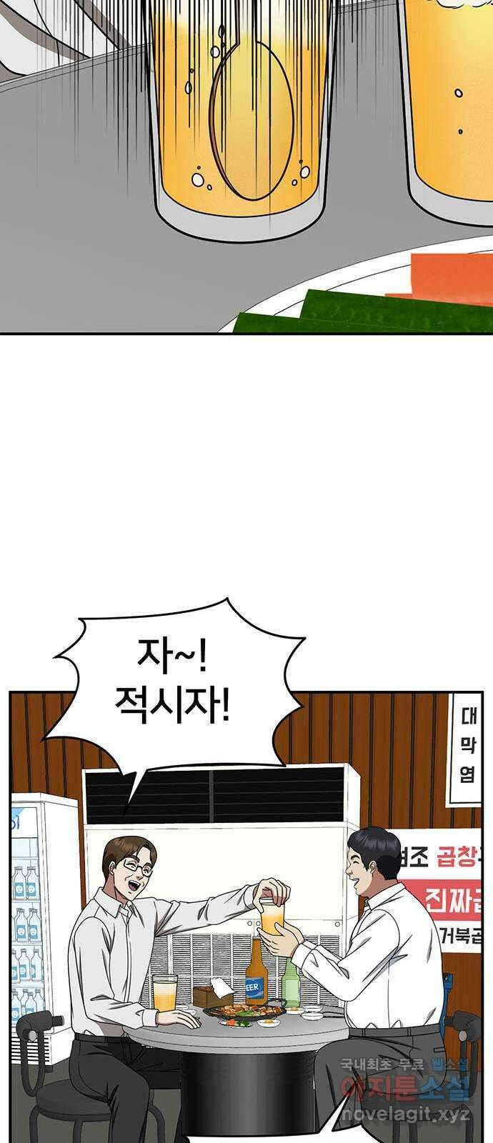 나를 바꿔줘 [시즌2] 조예빈 5 16