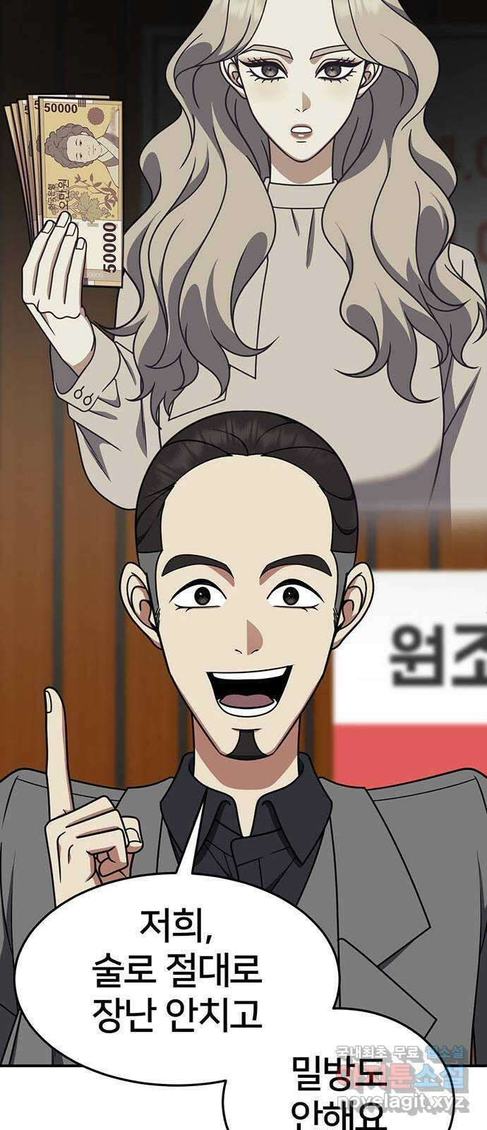 나를 바꿔줘 [시즌2] 조예빈 5 23