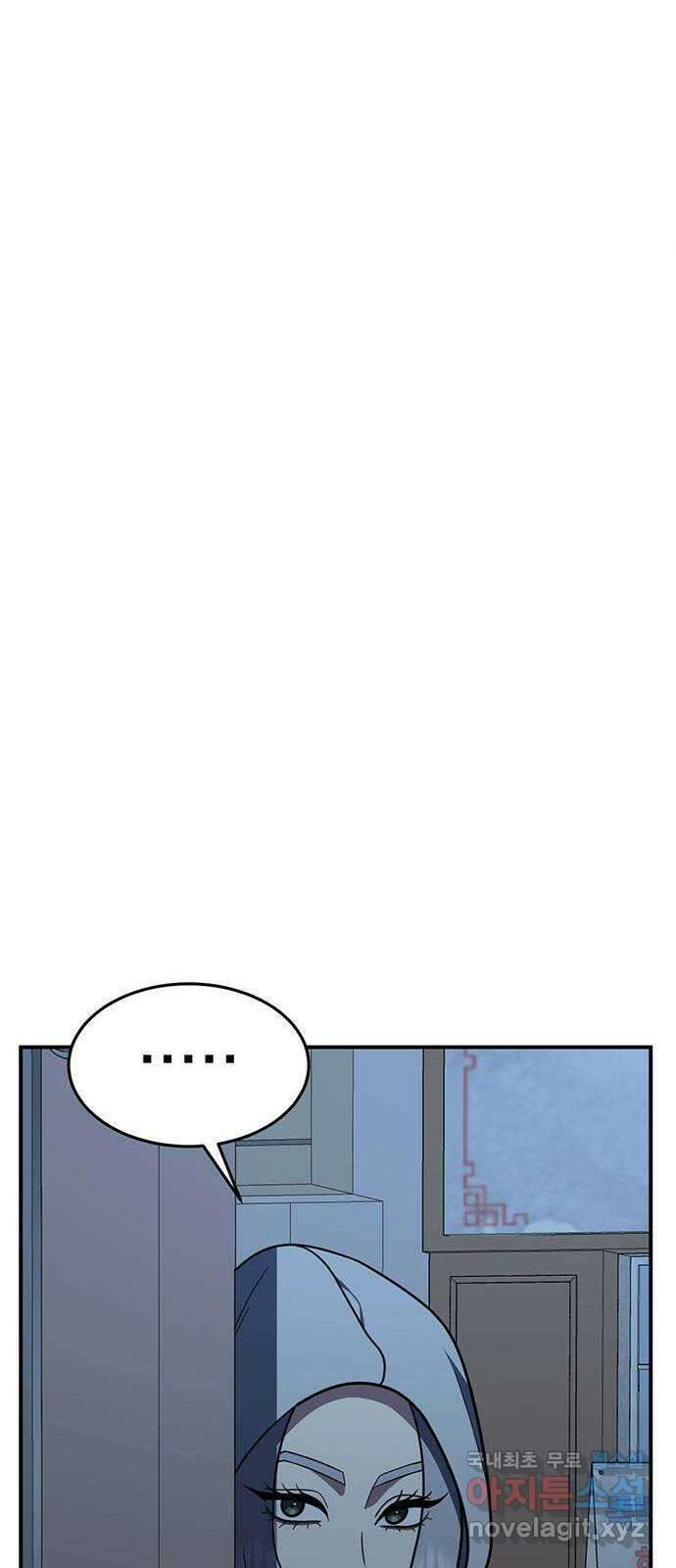나를 바꿔줘 [시즌2] 조예빈 5 35