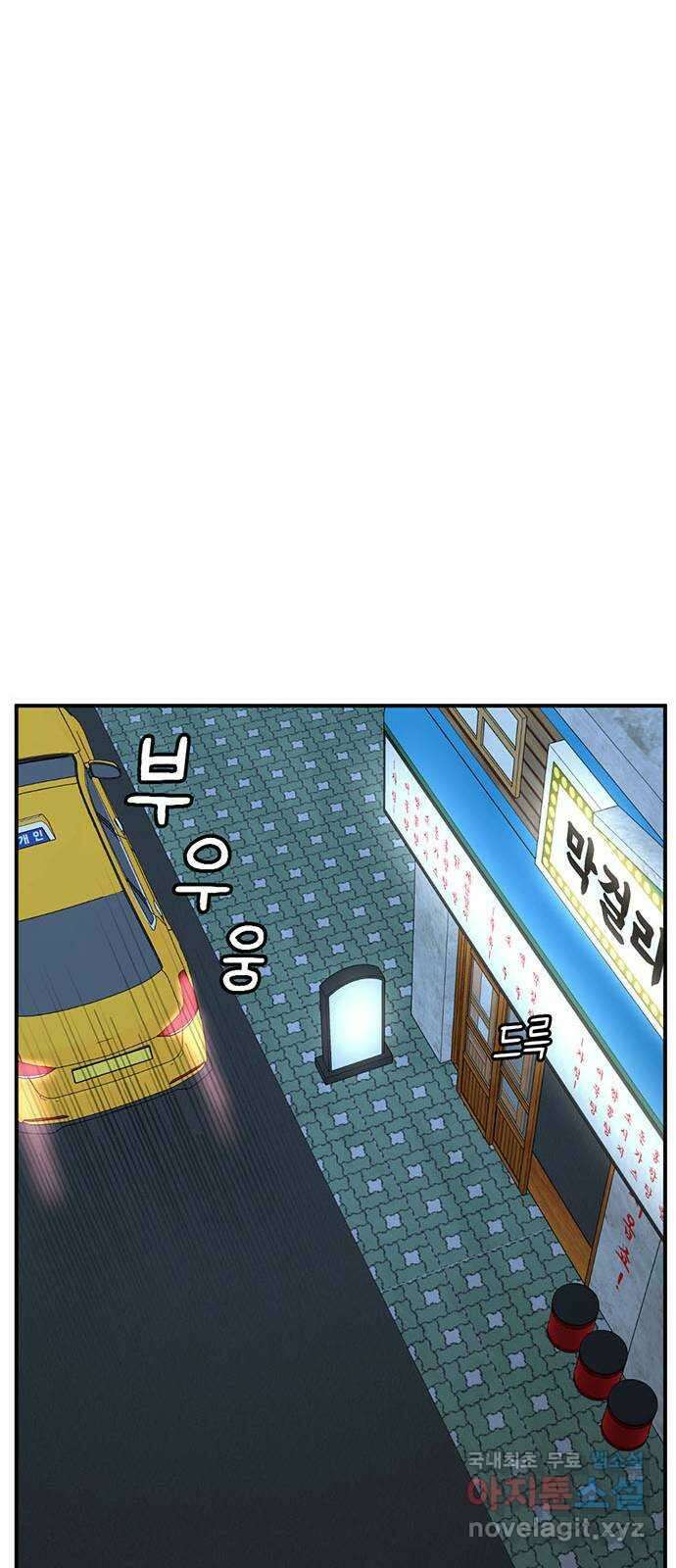 나를 바꿔줘 [시즌2] 조예빈 5 72